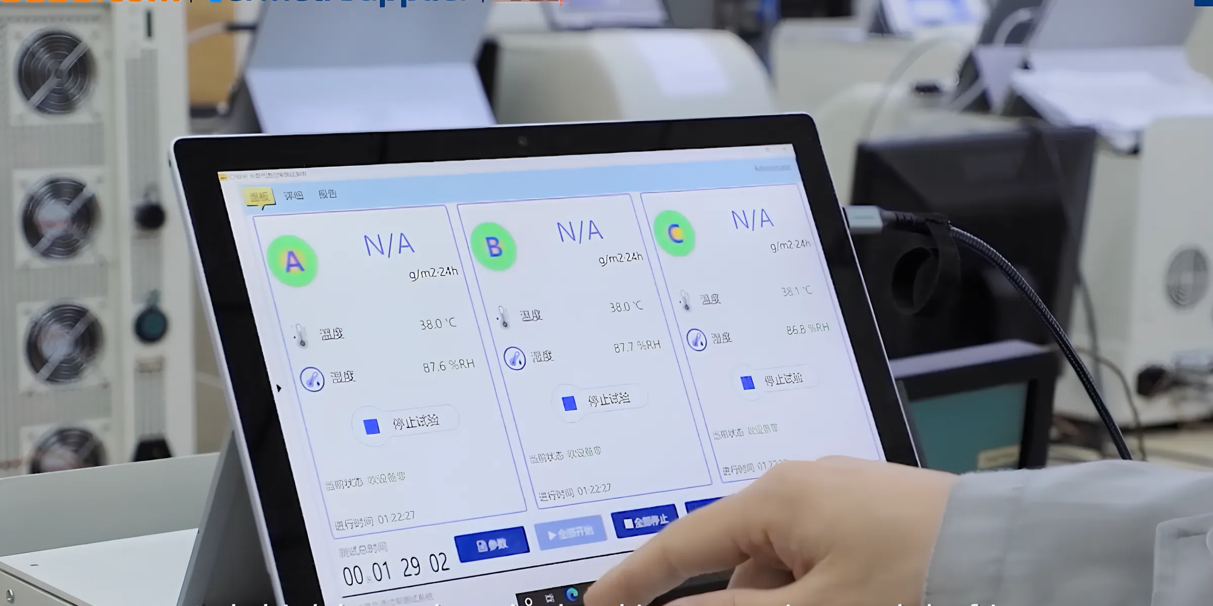 Professional calibration room with traceable standards